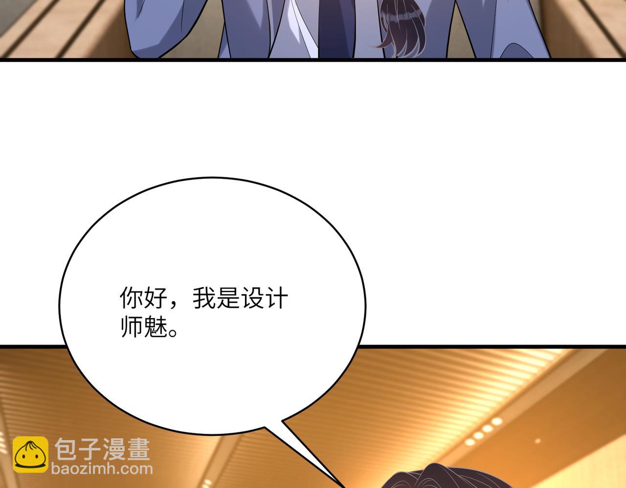 第121话 封杀58