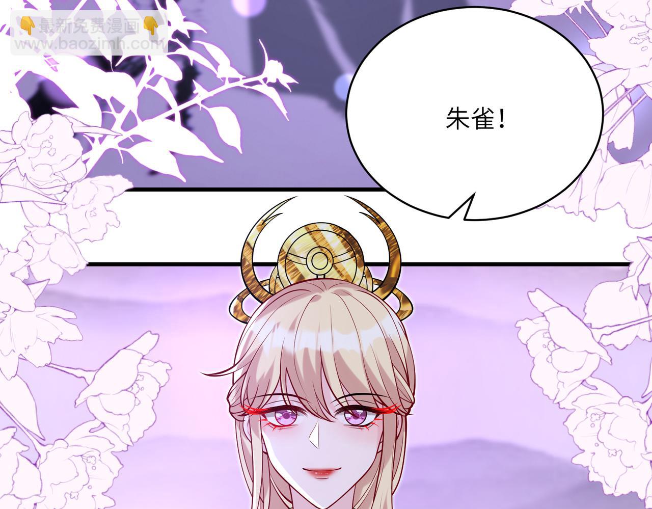 第121话 封杀6