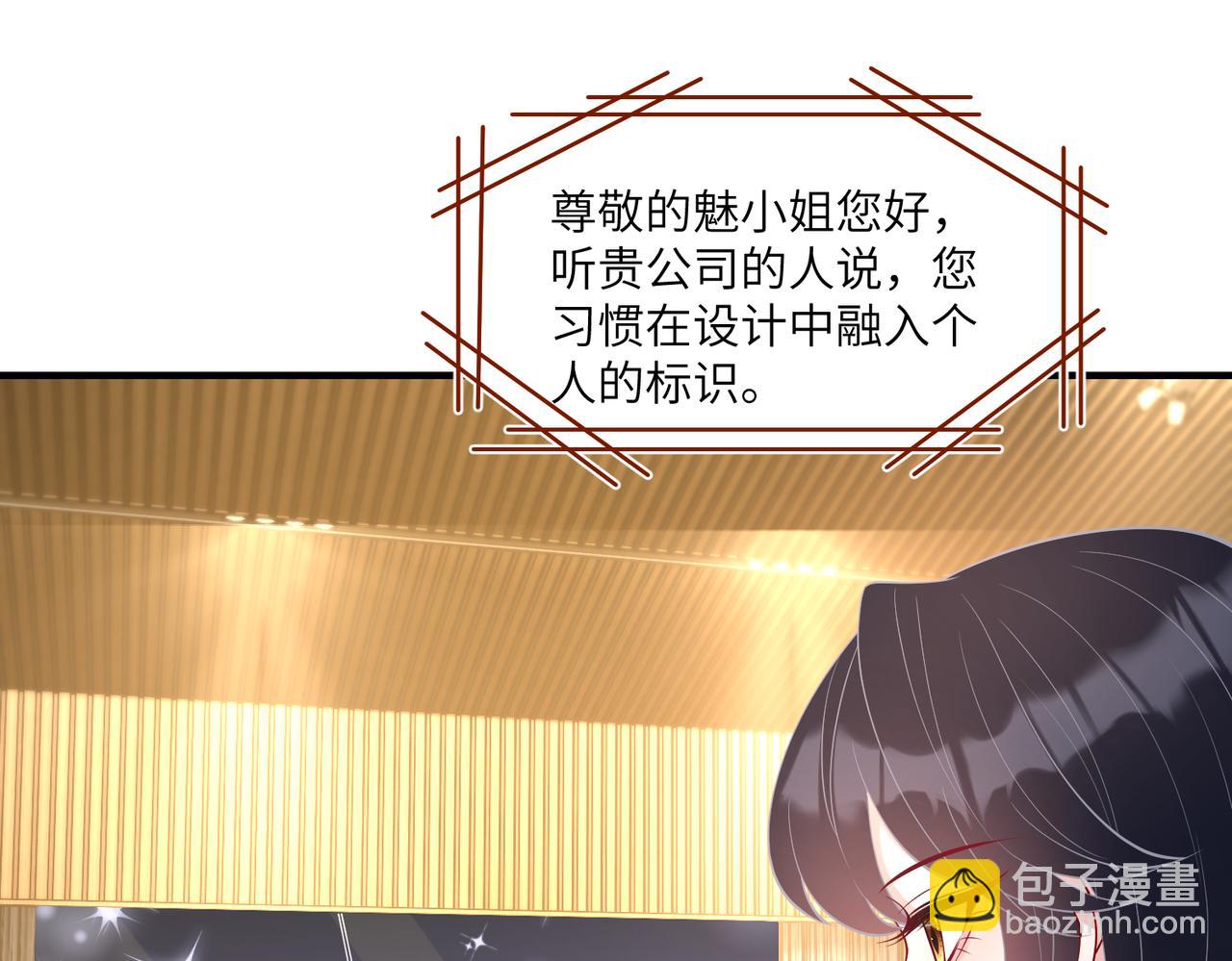 第121话 封杀61