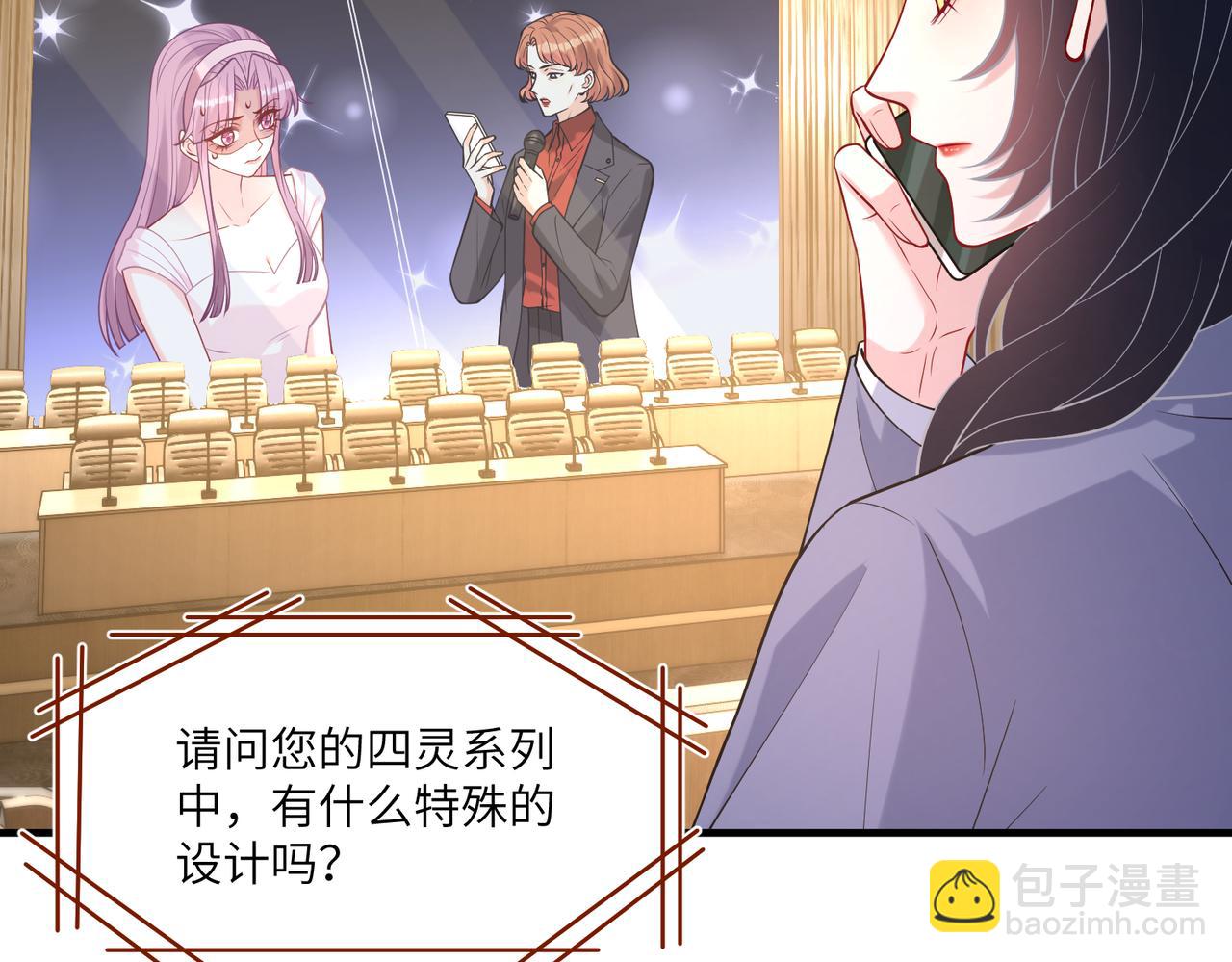第121话 封杀62
