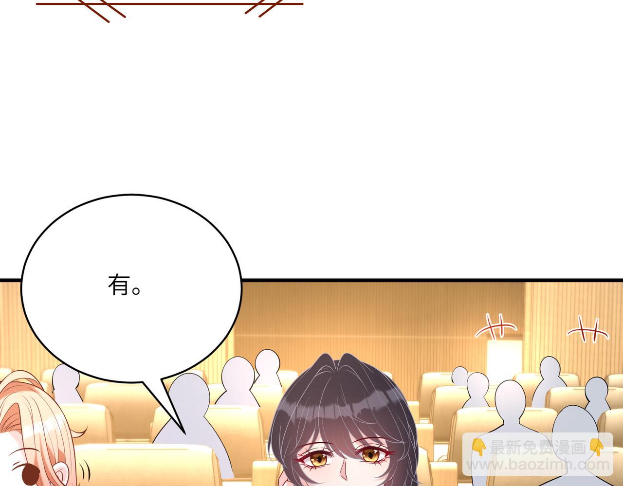 第121话 封杀63