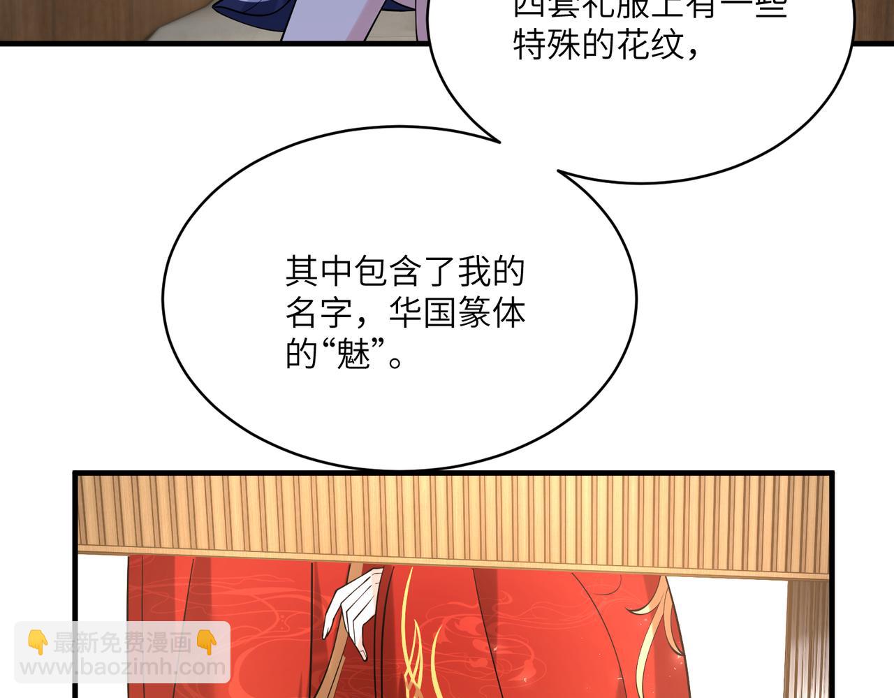 第121话 封杀65