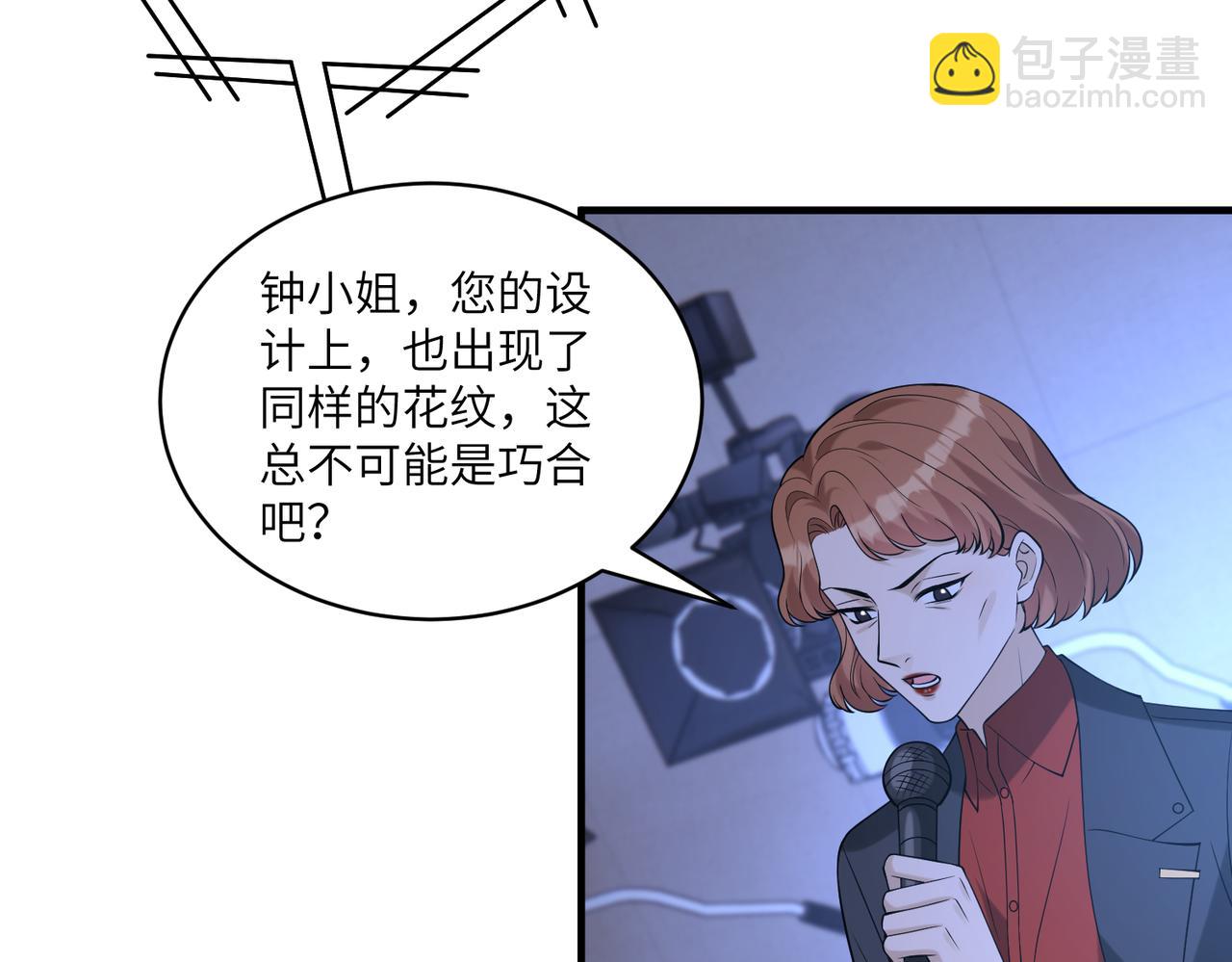 第121话 封杀69