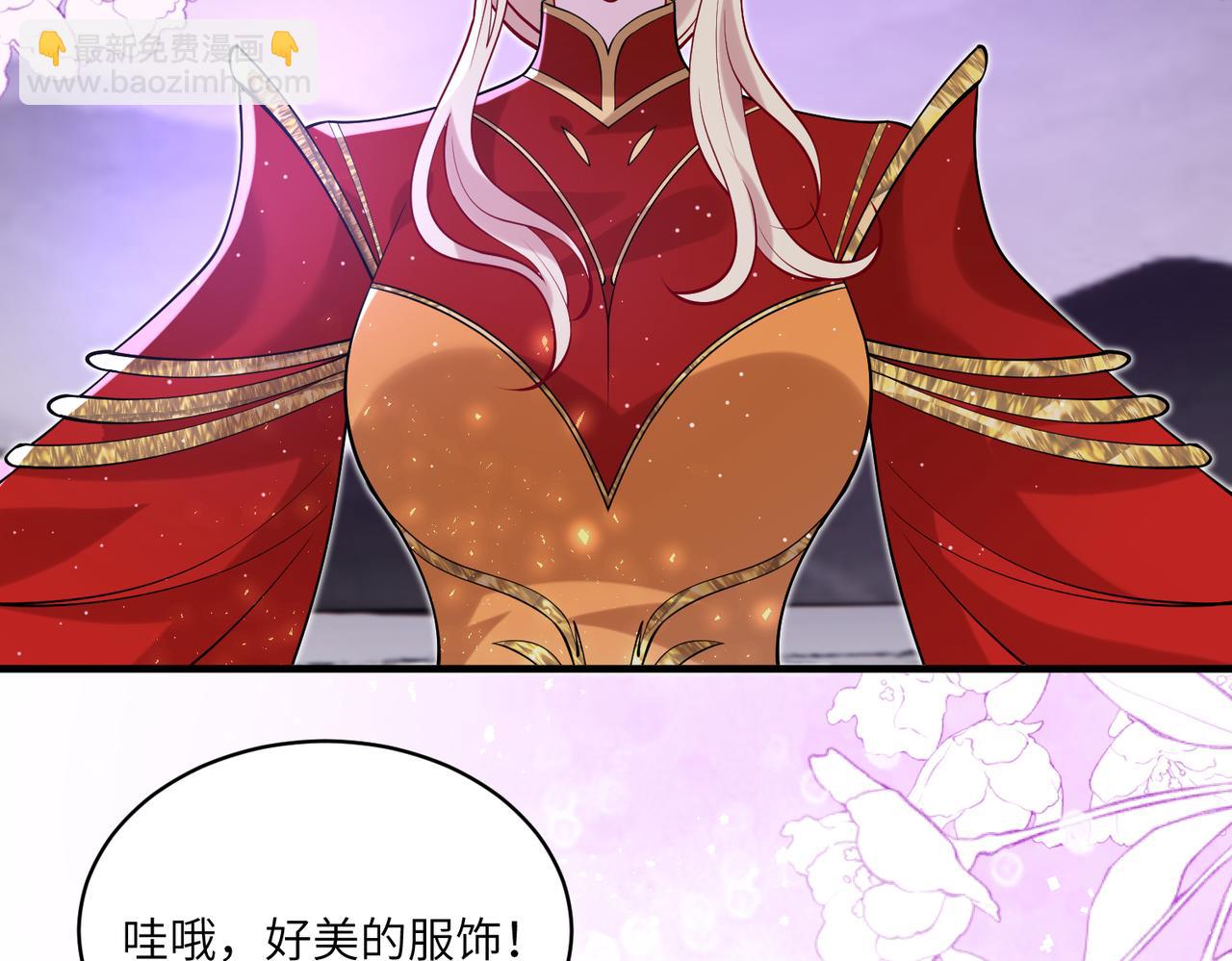 第121话 封杀7