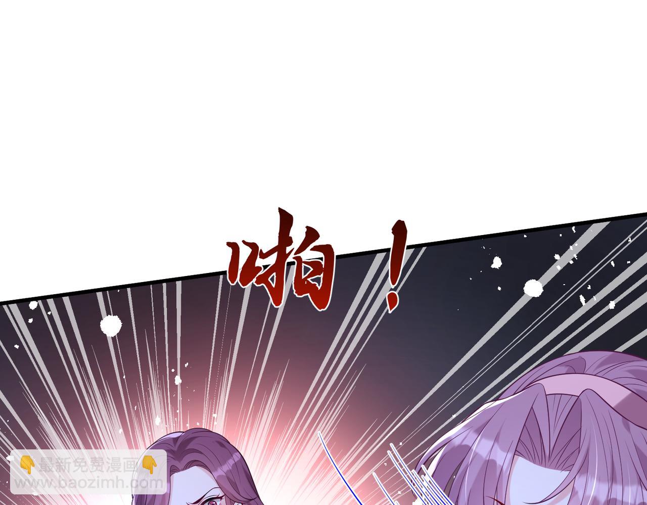 第121话 封杀73