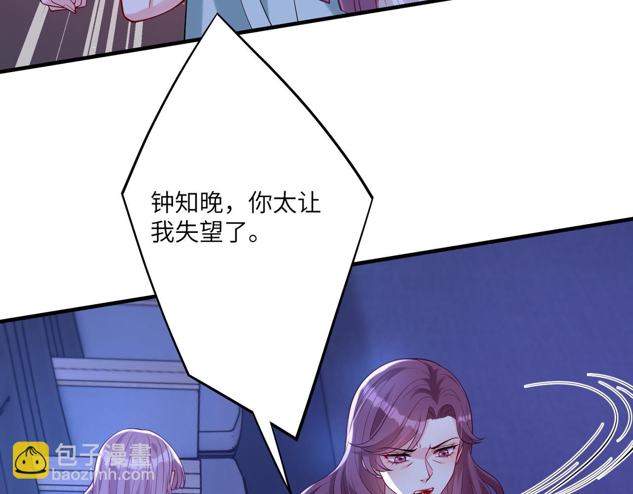 第121话 封杀75