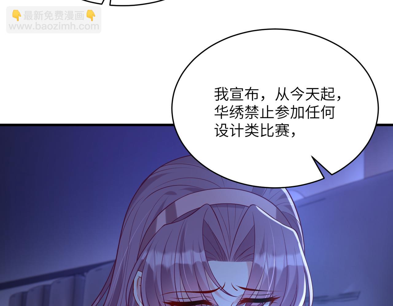 第121话 封杀78