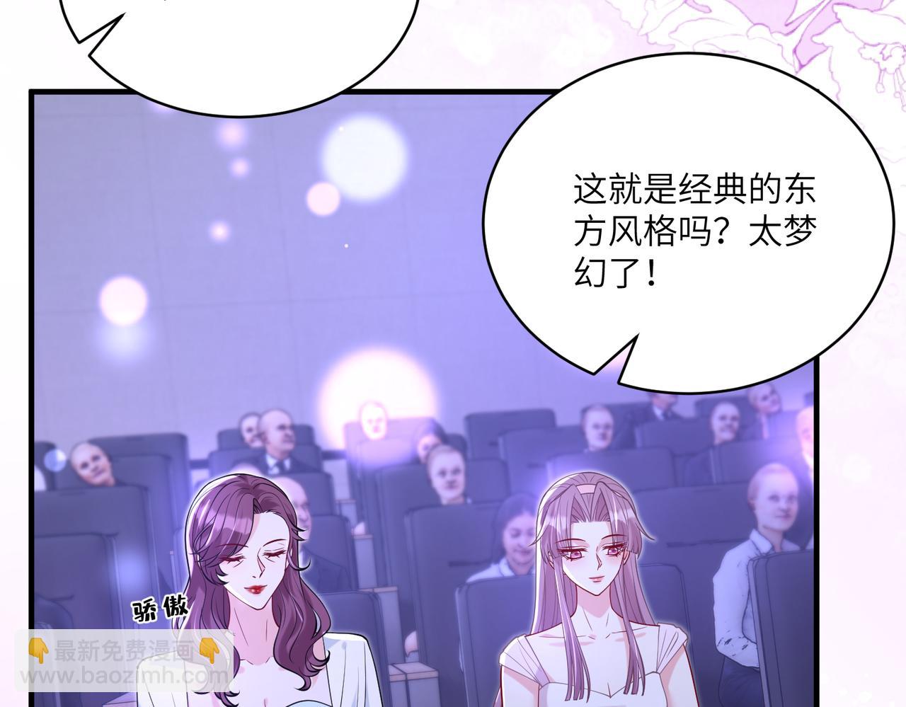 第121话 封杀8