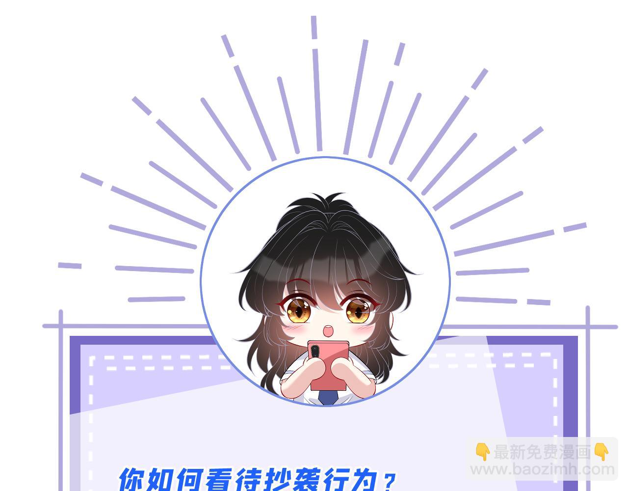 第121话 封杀82