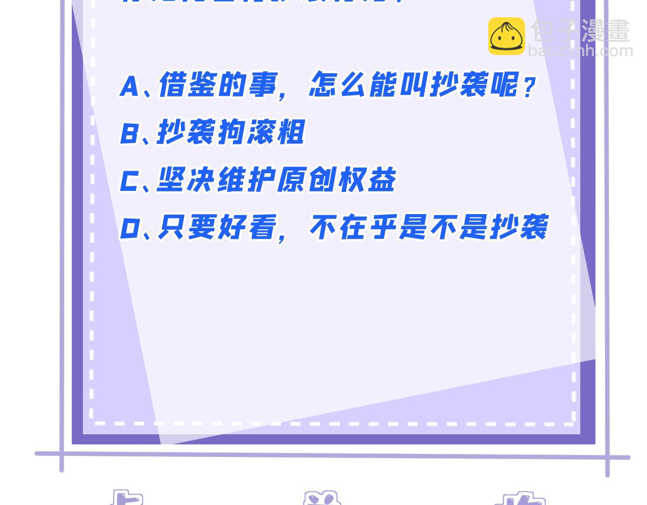 第121话 封杀83