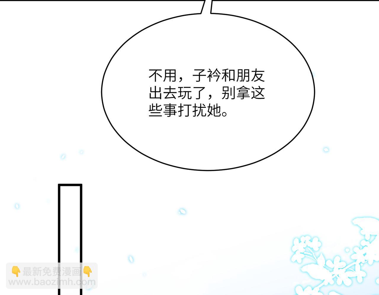 第122话 新时代易容术32