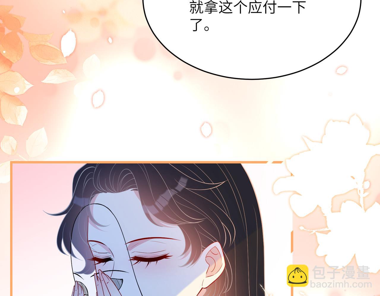 第122话 新时代易容术47