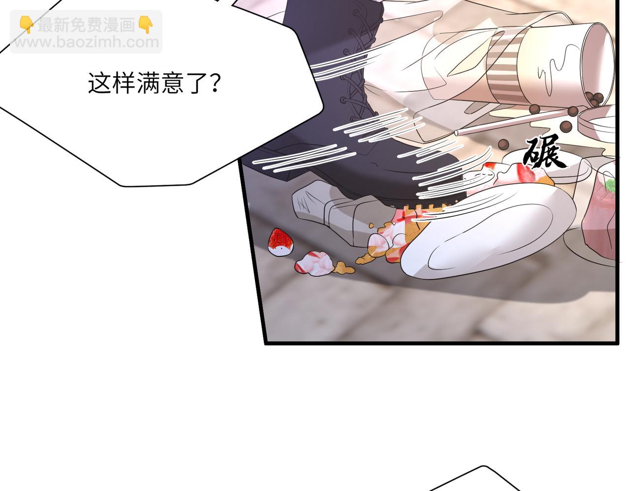 第123话 悬赏榜第一11