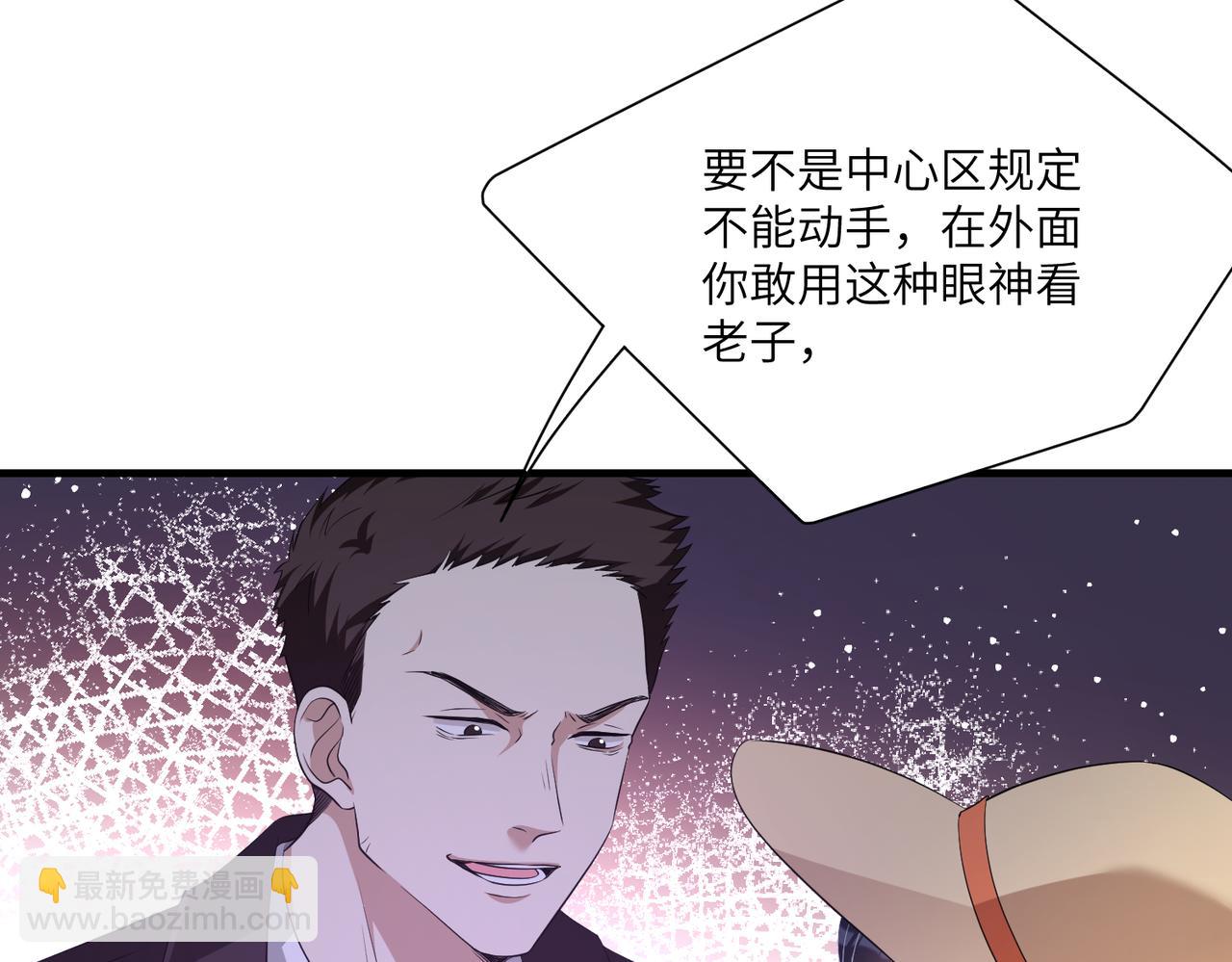 第123话 悬赏榜第一12