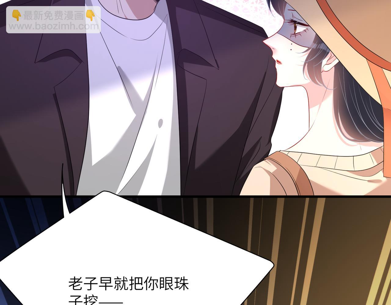 第123话 悬赏榜第一13