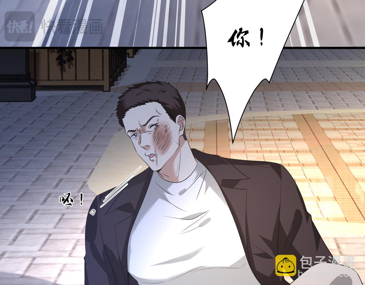 第123话 悬赏榜第一17