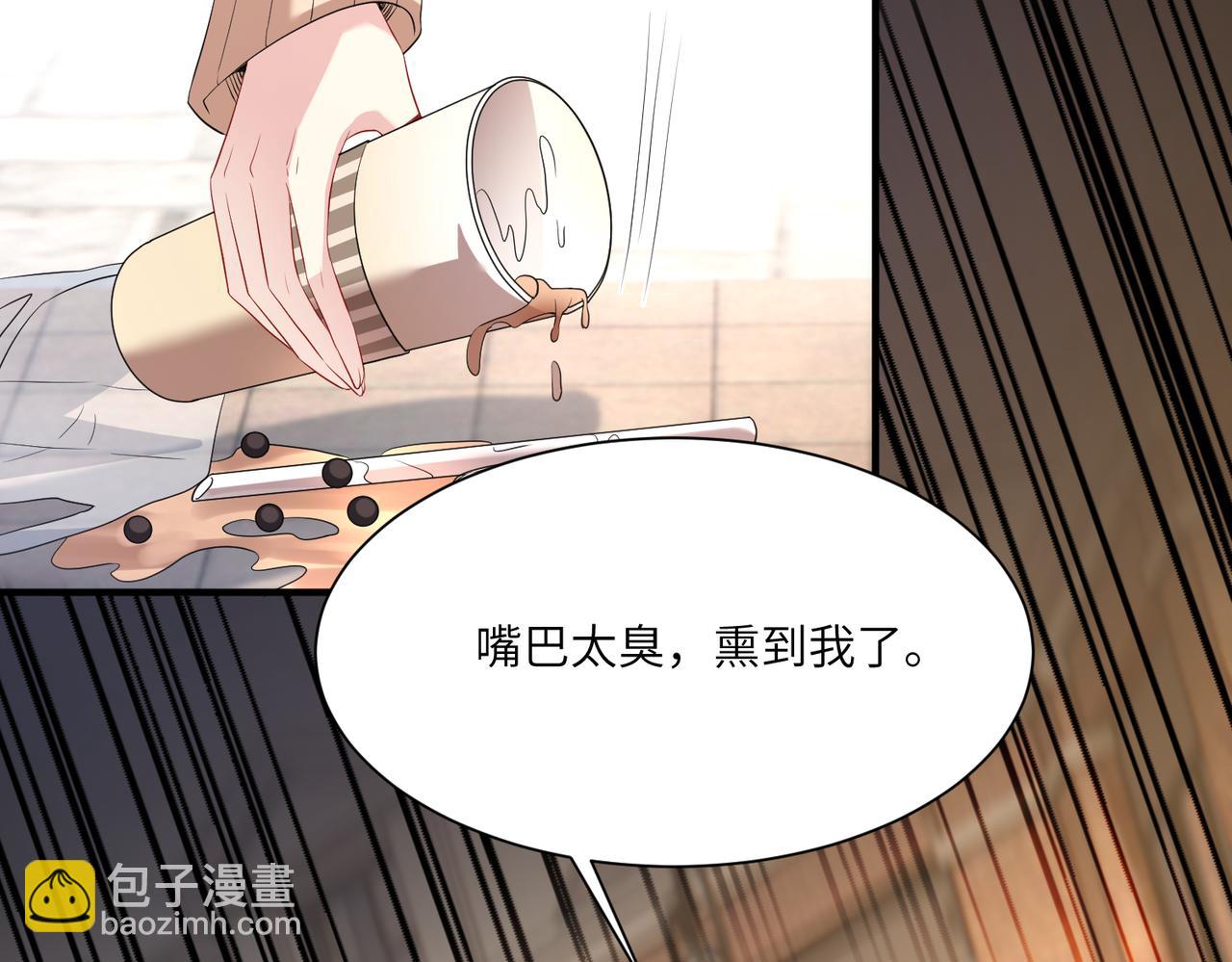 第123话 悬赏榜第一19