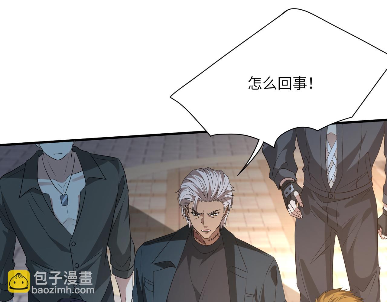 第123话 悬赏榜第一23