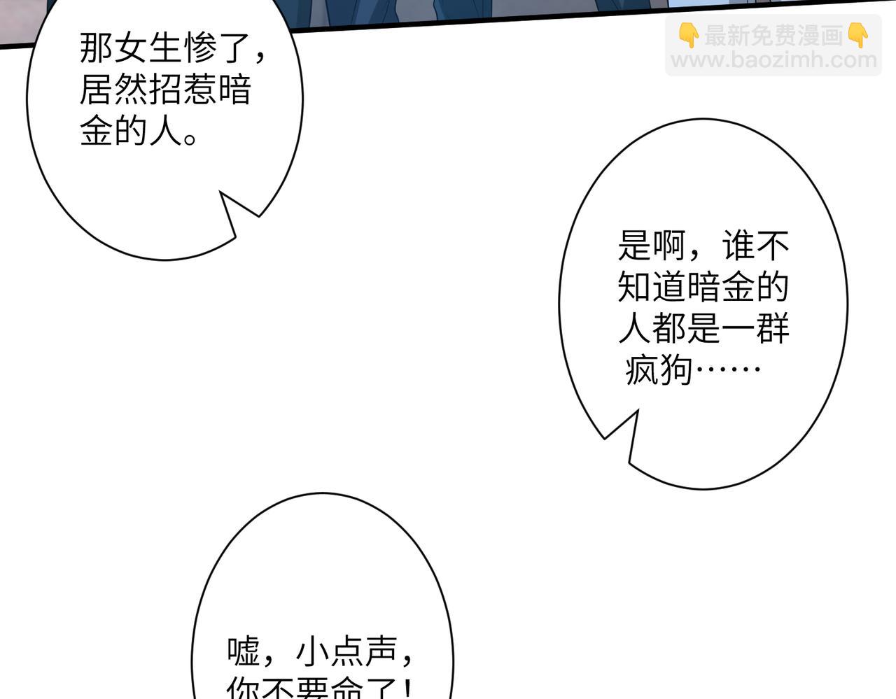 第123话 悬赏榜第一25