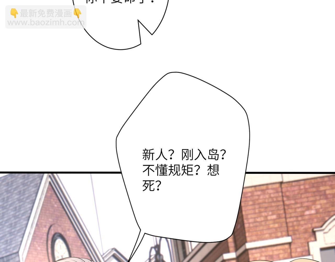第123话 悬赏榜第一26