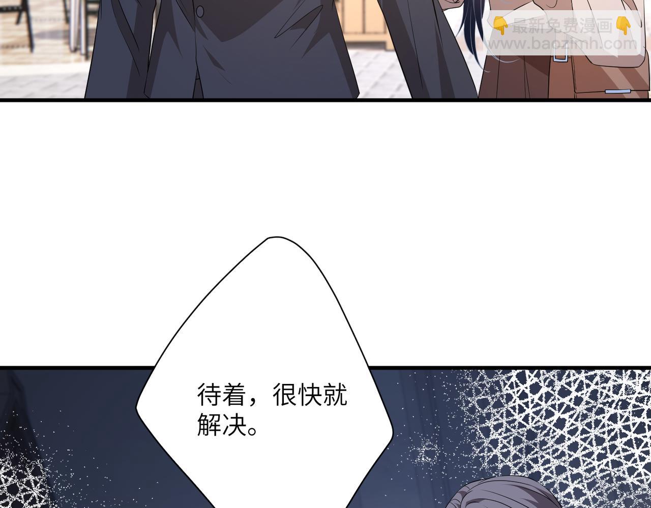 第123话 悬赏榜第一30