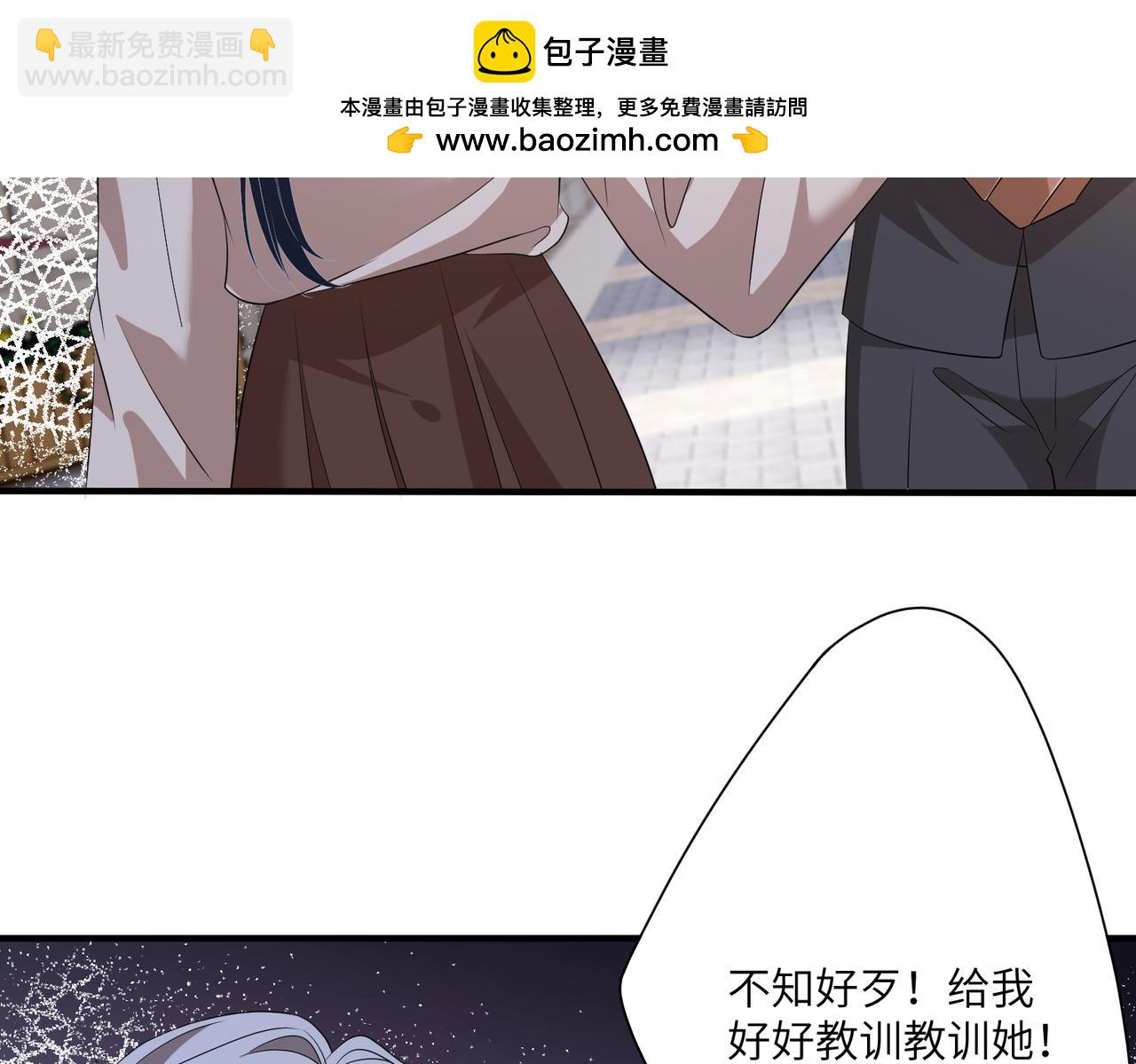 第123话 悬赏榜第一32