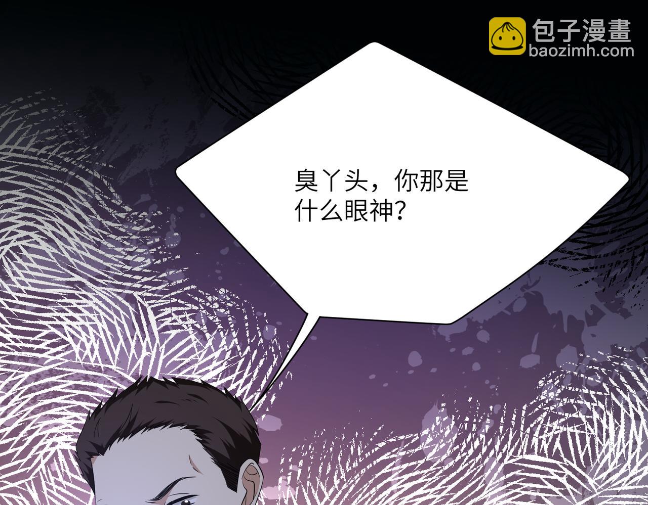 第123话 悬赏榜第一4