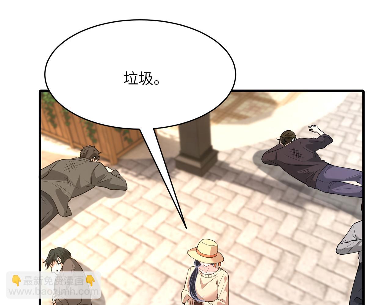 第123话 悬赏榜第一41