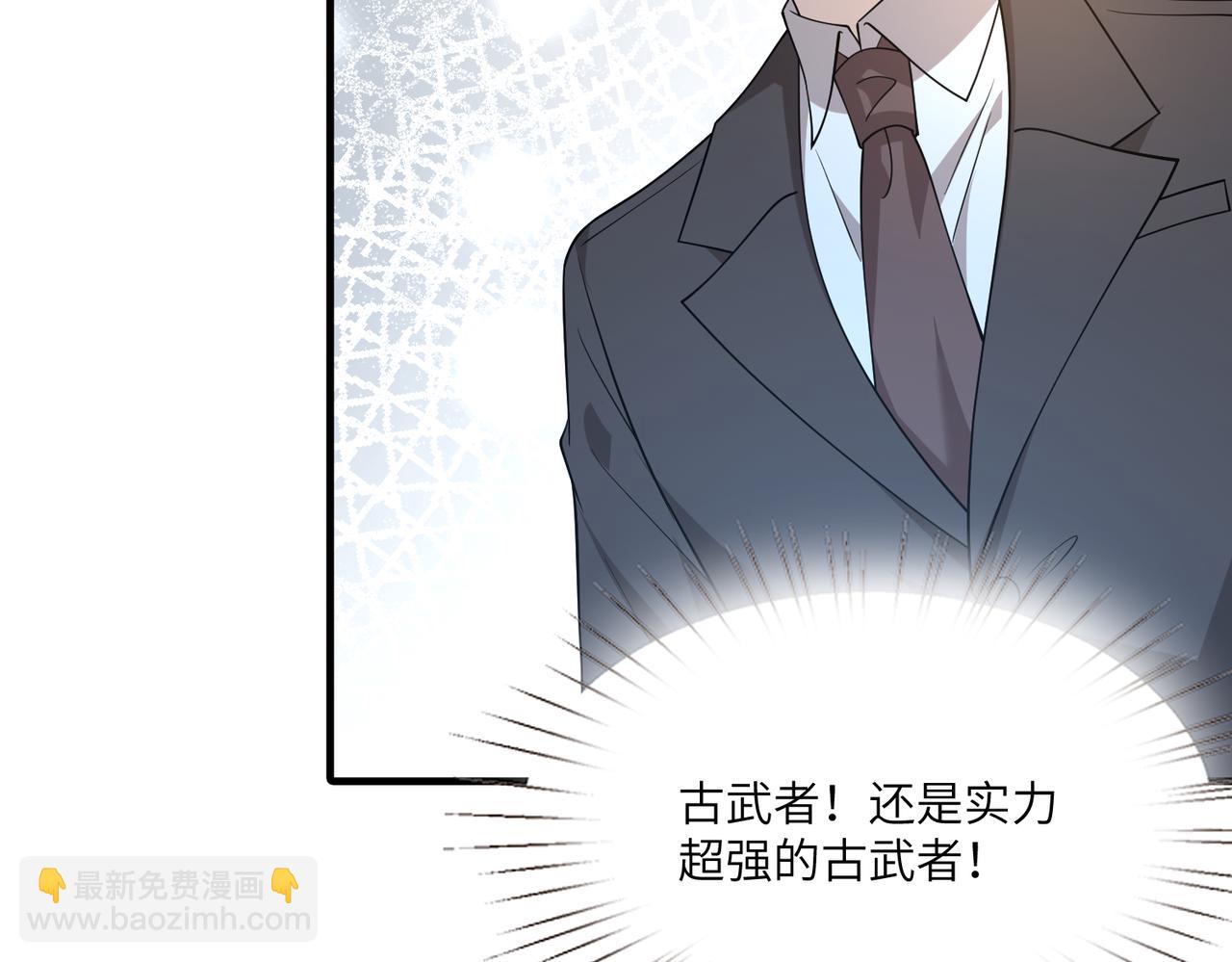 第123话 悬赏榜第一44