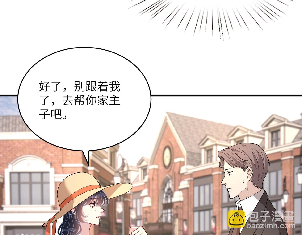 第123话 悬赏榜第一45