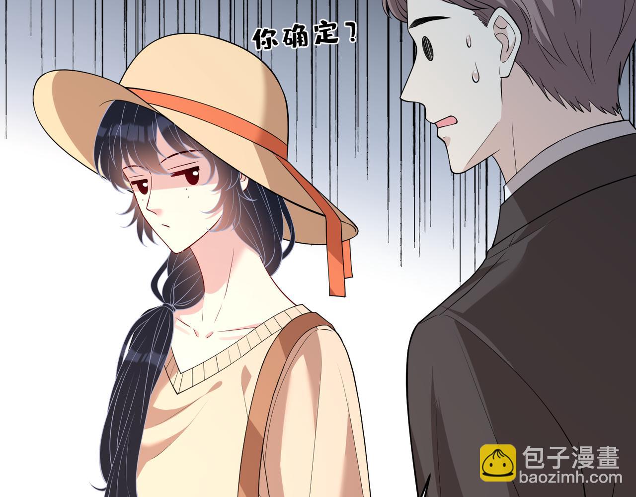 第123话 悬赏榜第一48
