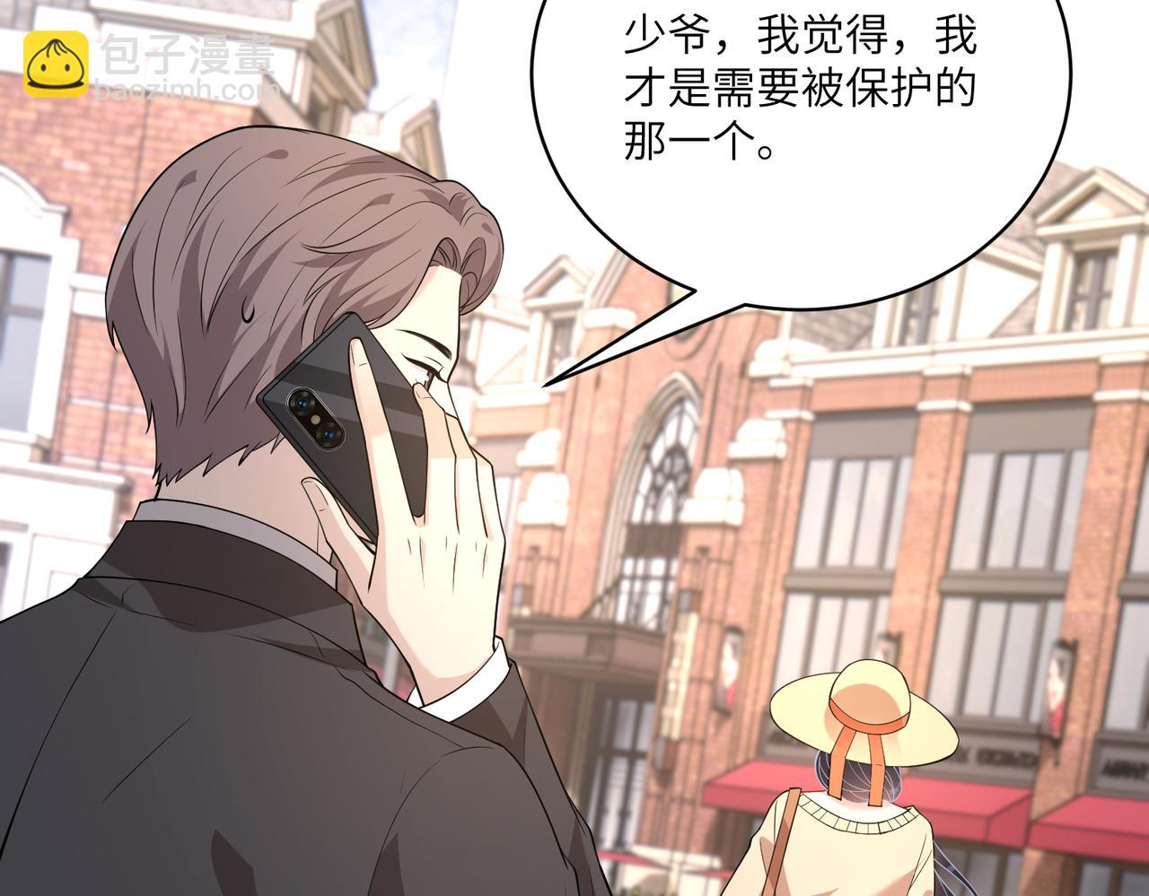 第123话 悬赏榜第一54