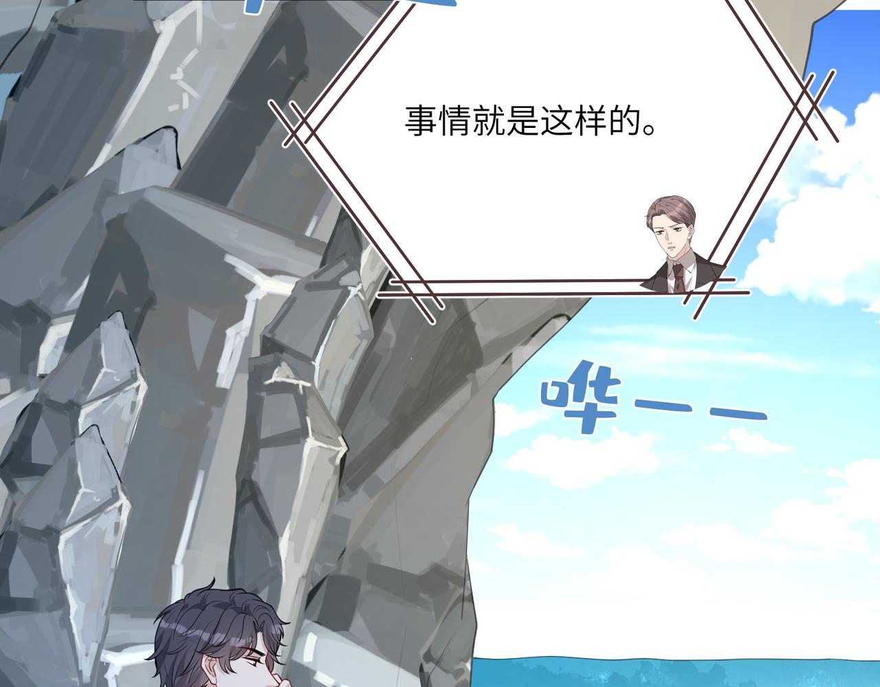 第123话 悬赏榜第一58