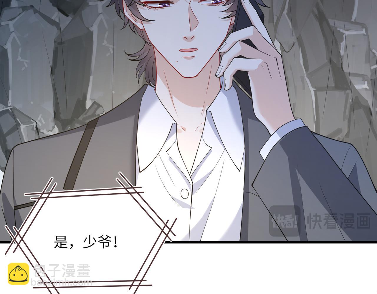 第123话 悬赏榜第一61