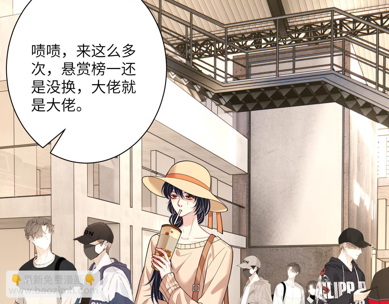 第123话 悬赏榜第一64