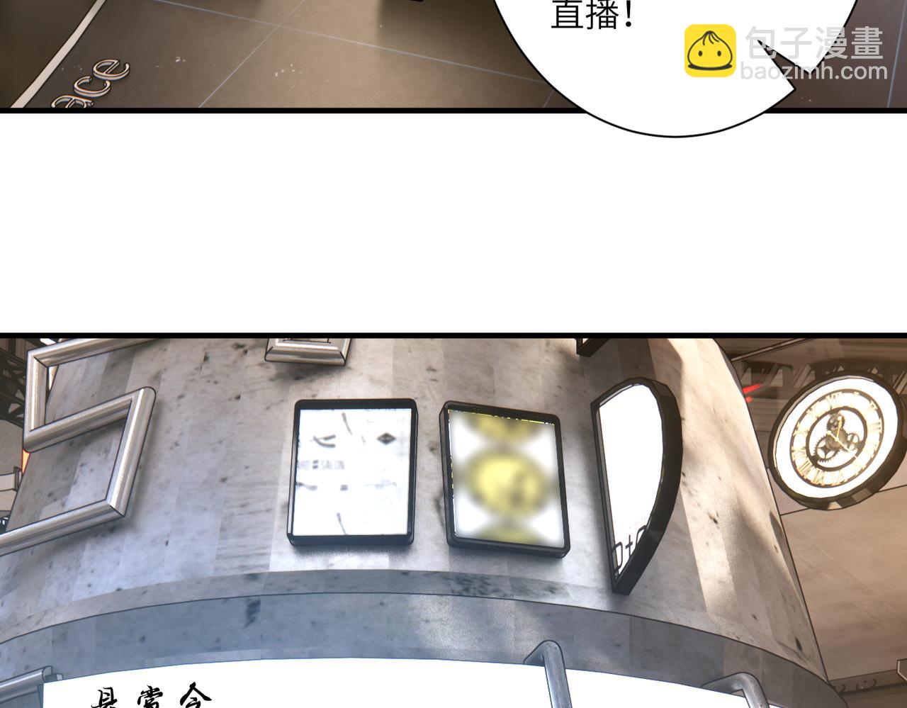 第123话 悬赏榜第一66