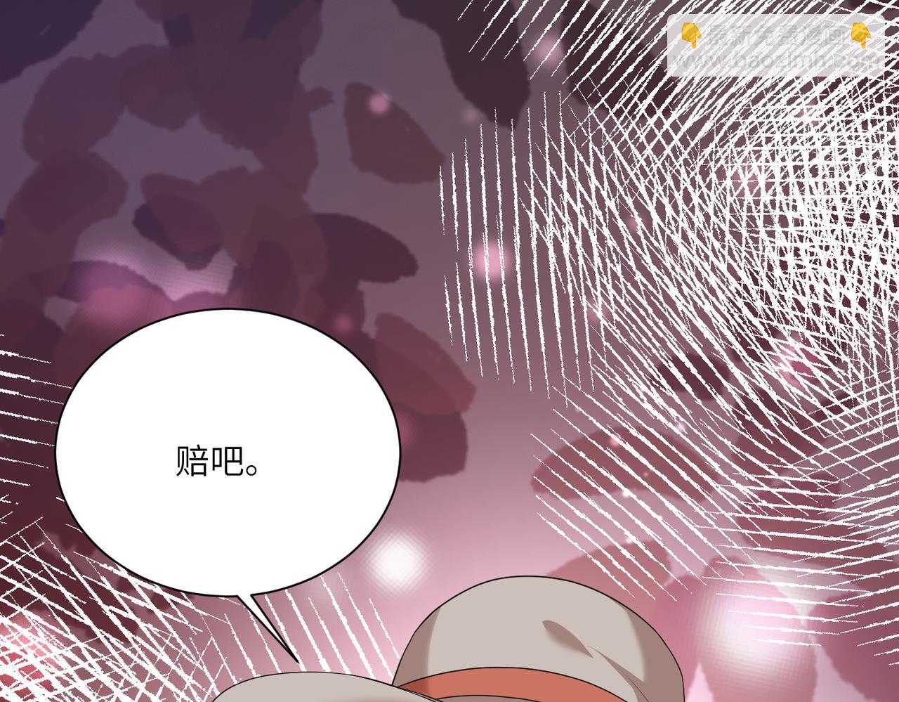 第123话 悬赏榜第一7