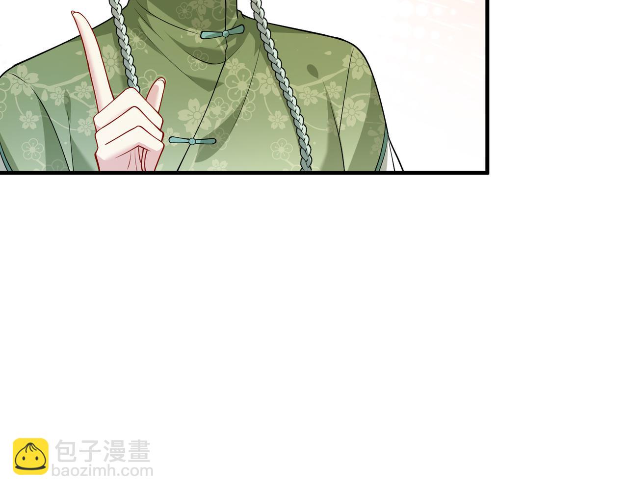 第123话 悬赏榜第一79