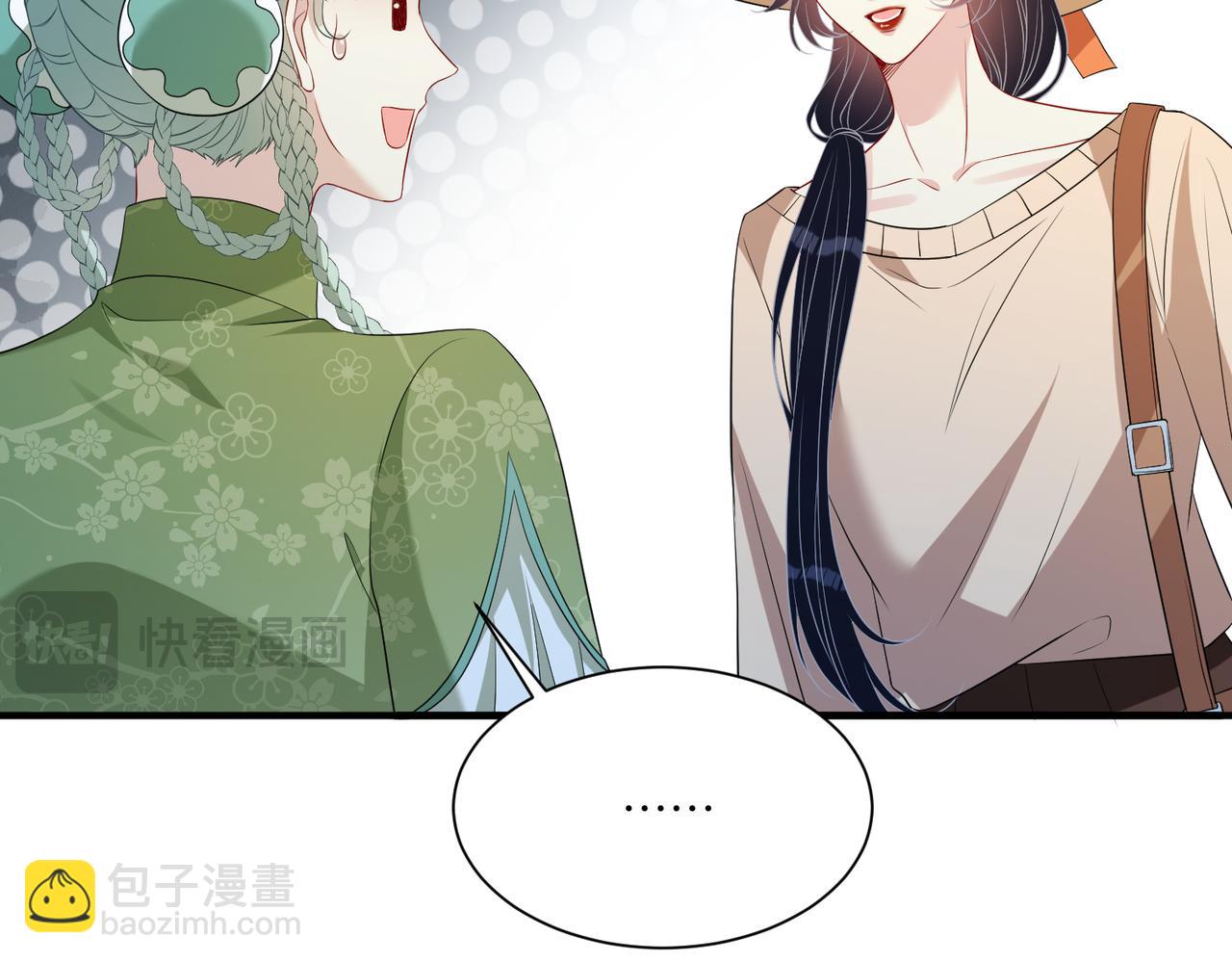 第123话 悬赏榜第一82