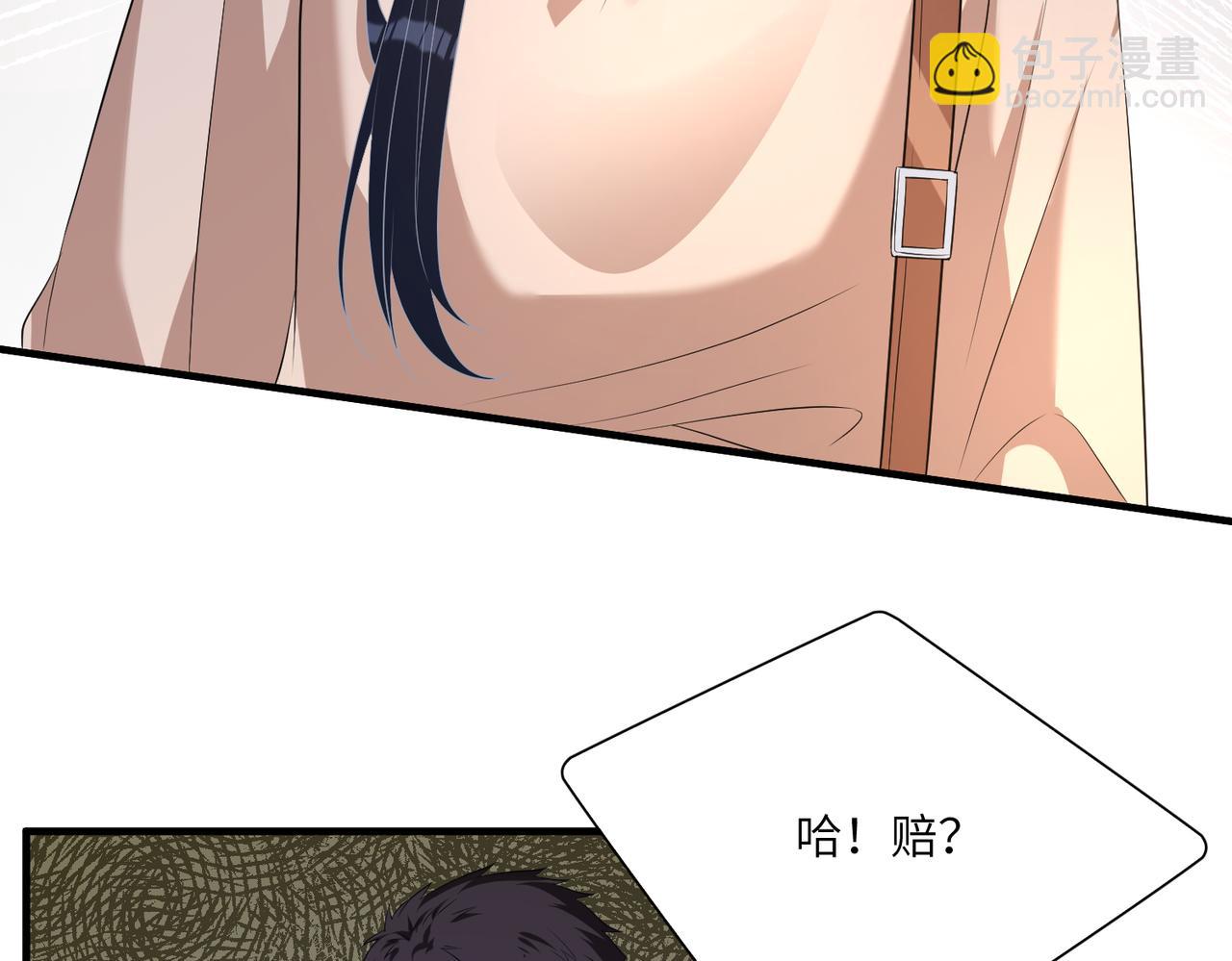 第123话 悬赏榜第一9