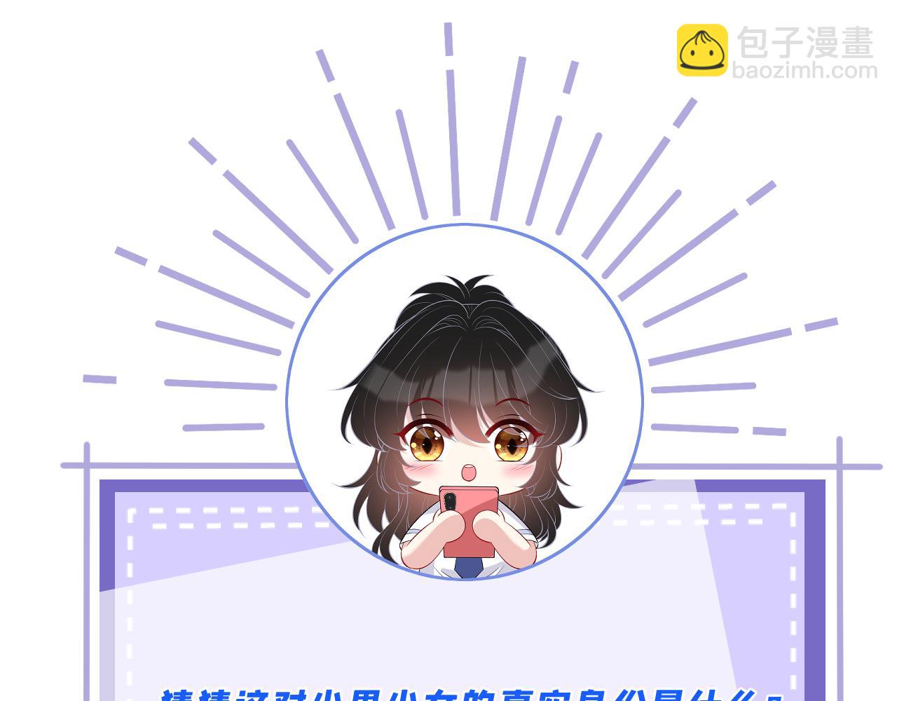 第123话 悬赏榜第一93