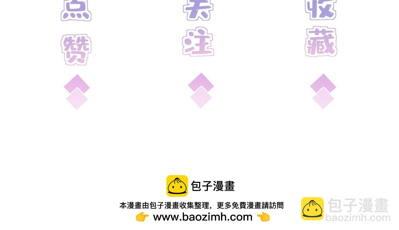 第123话 悬赏榜第一95
