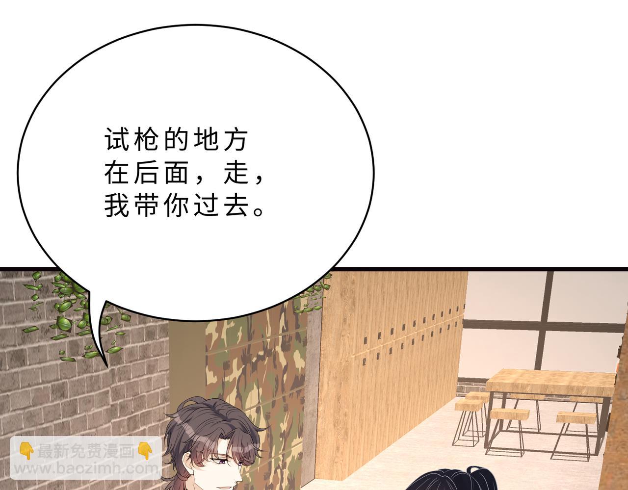 第125话 第一毒药师10