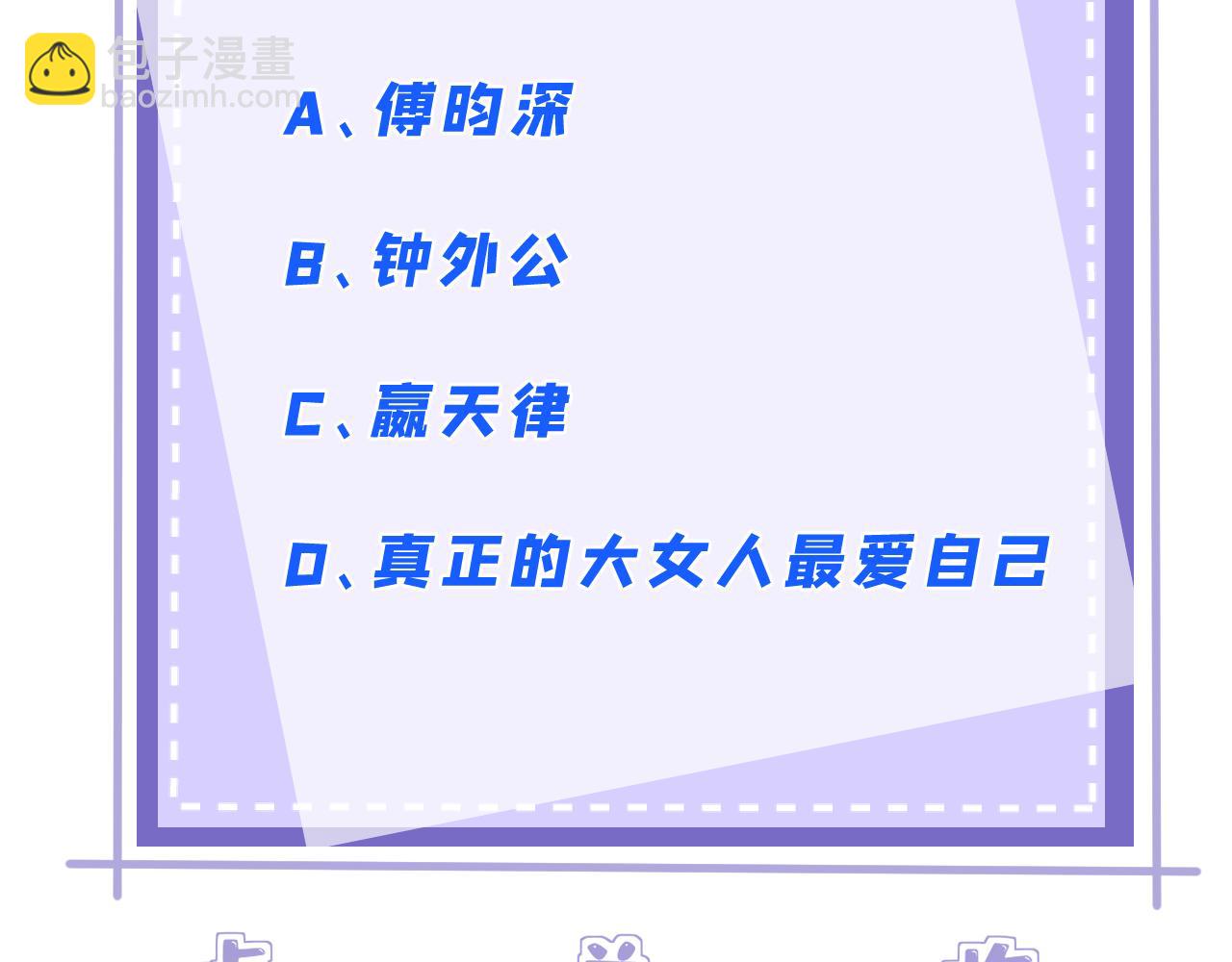 第125话 第一毒药师111