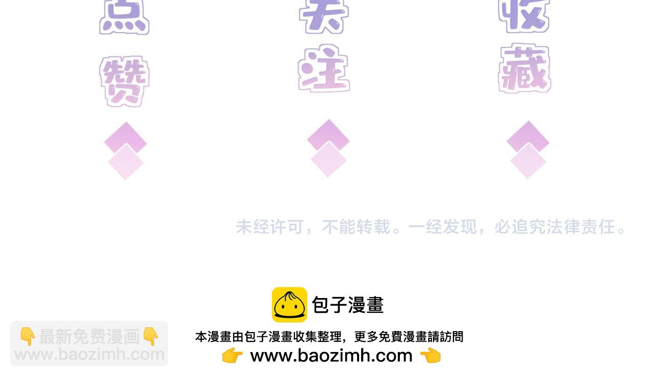 第125话 第一毒药师112