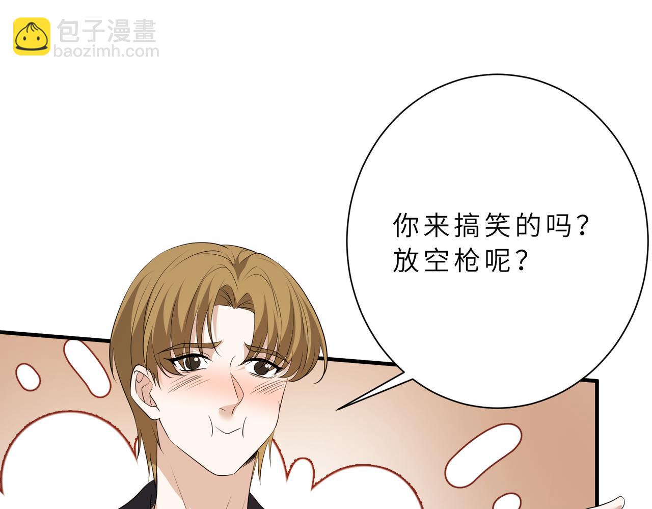 第125话 第一毒药师31