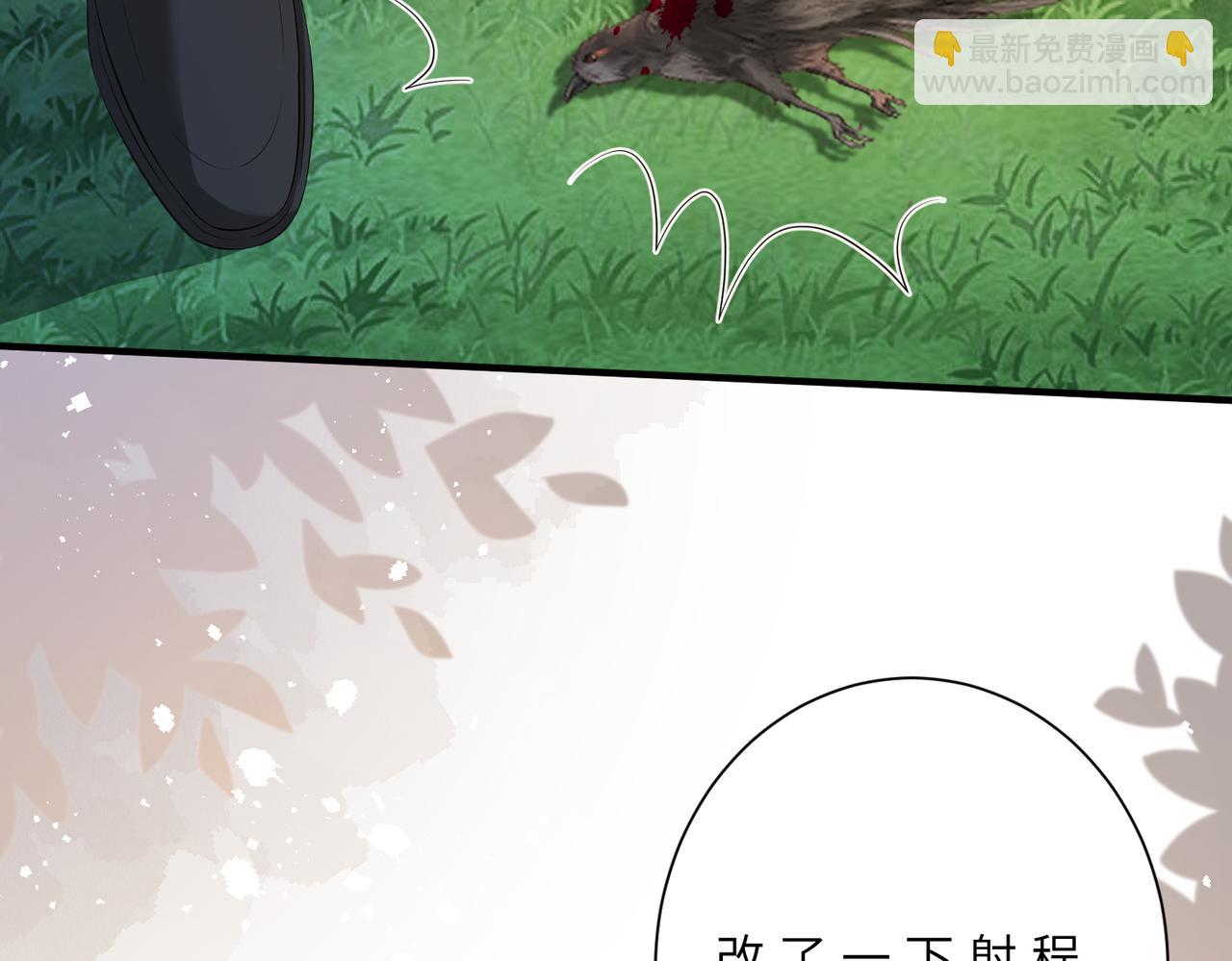 第125话 第一毒药师36