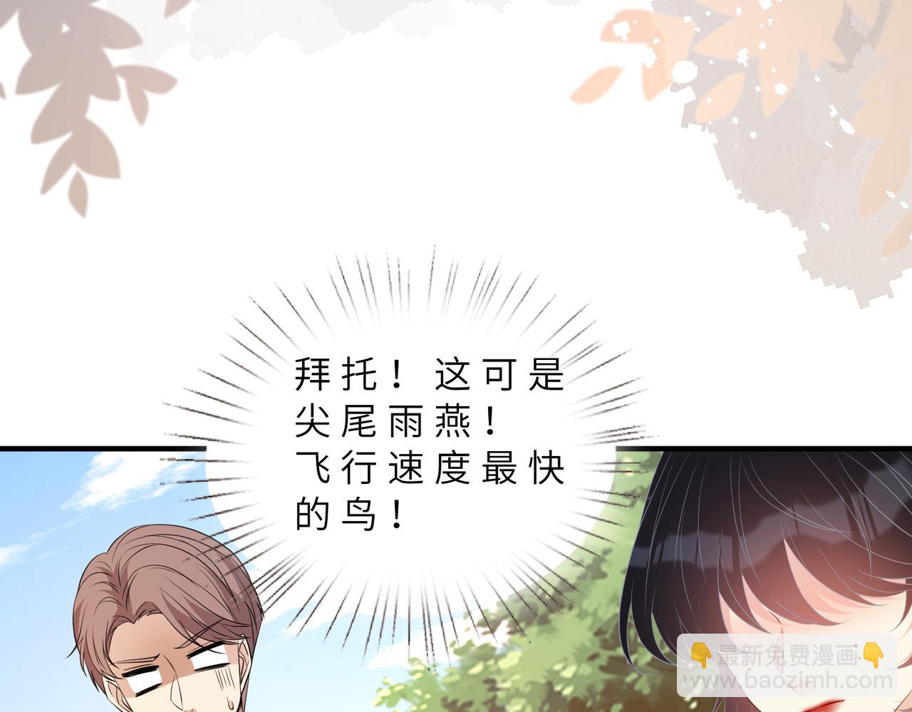第125话 第一毒药师39
