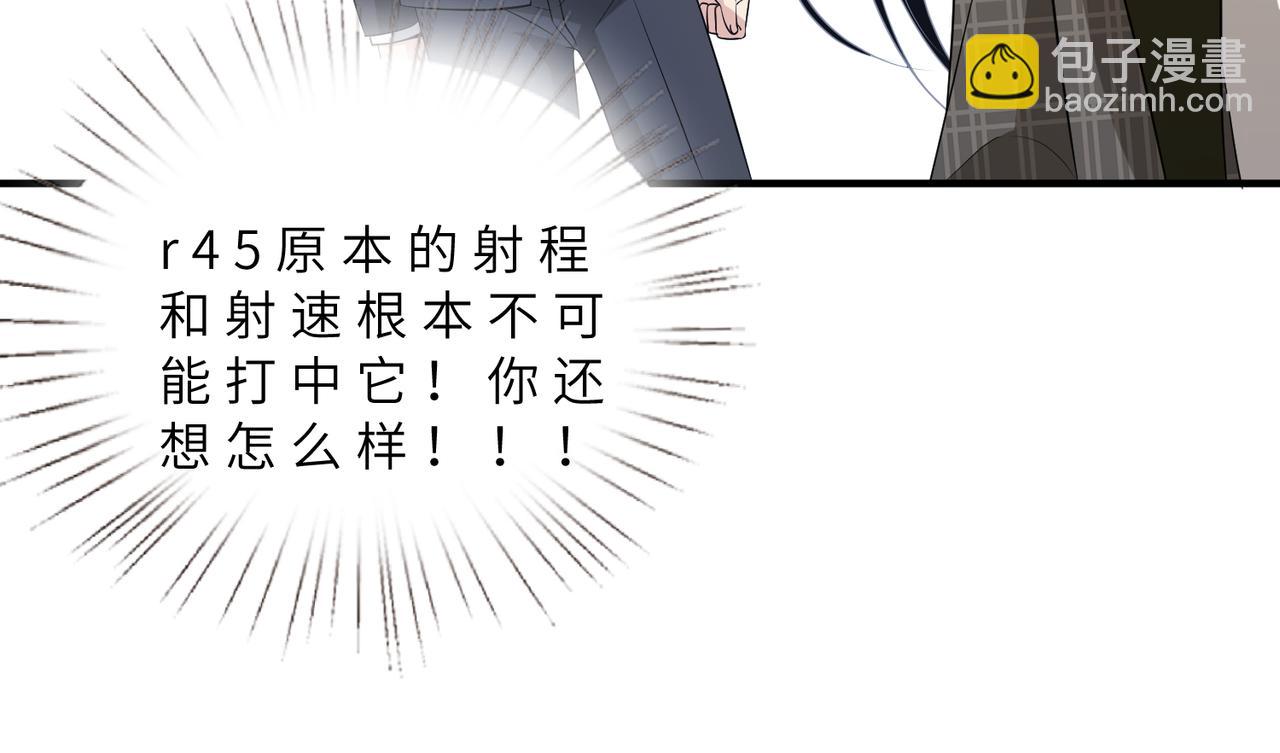 第125话 第一毒药师41