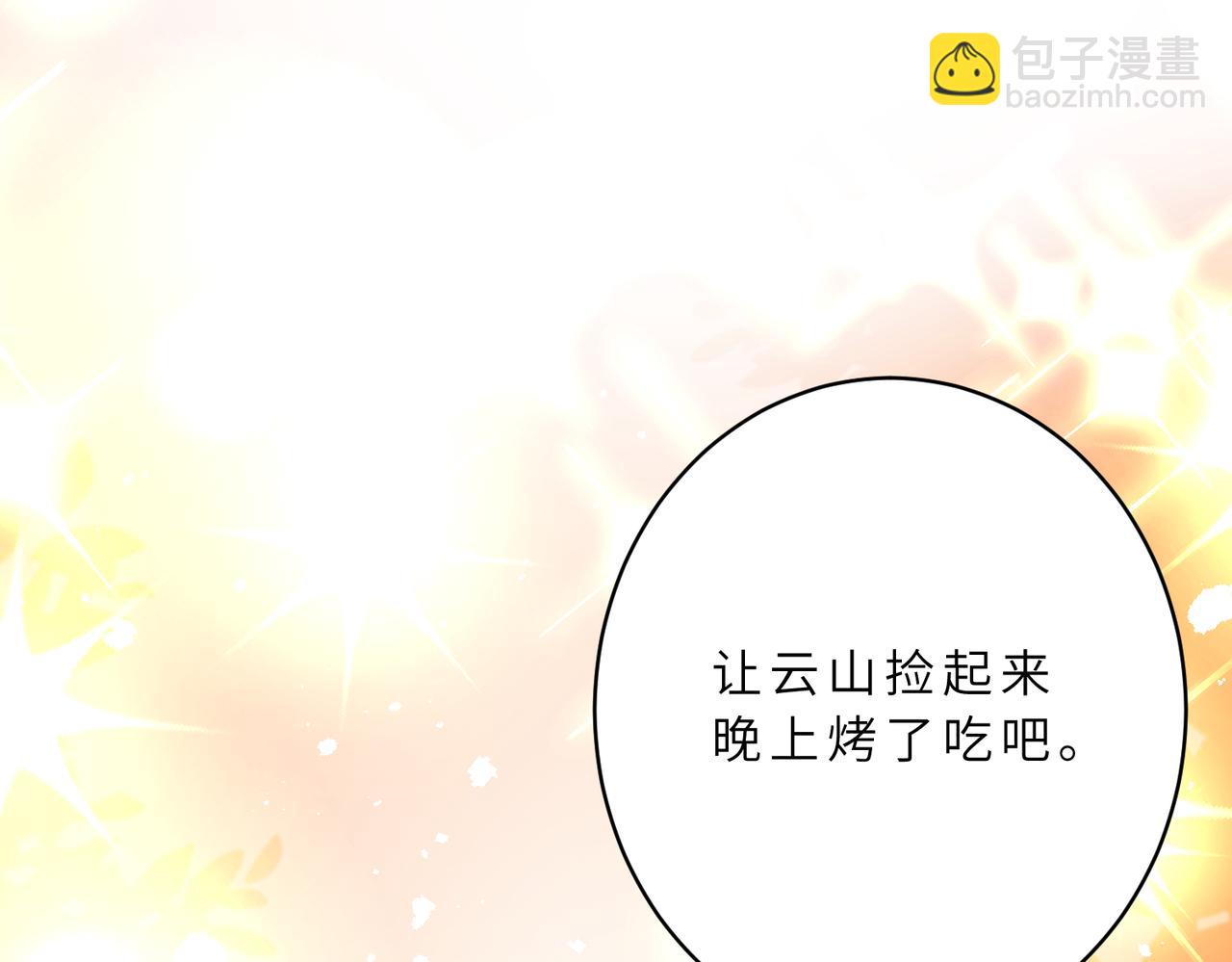 第125话 第一毒药师42